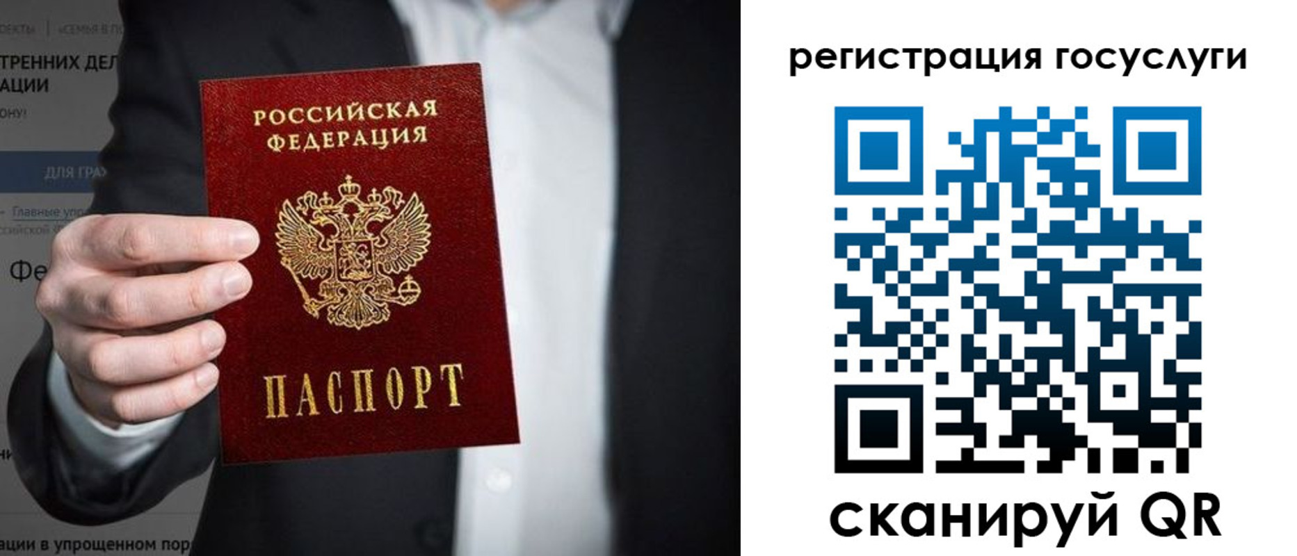 регистрация для дет. сада в Борзе