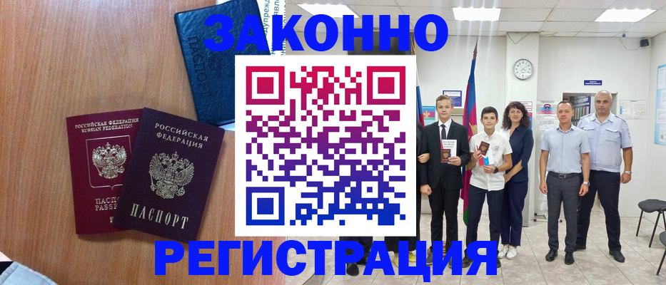 форма 3 в Борзе