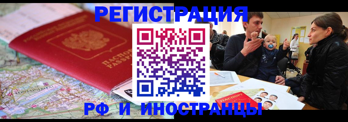 пропишу в квартире в Борзе